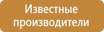 редуктор на огнетушитель углекислотный