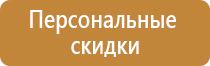 редуктор на огнетушитель углекислотный