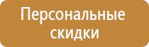 доска магнитно маркерная 60х90 staff см